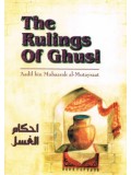 The Rulings of Ghusl